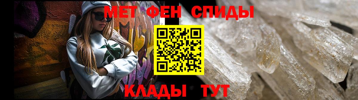 Краснознаменск  Амфетамин 98%  АМФ  Вход с VPN 
