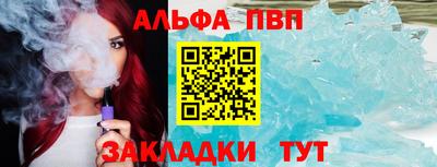 молекула духа Канаш