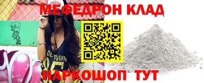 молекула духа Канаш