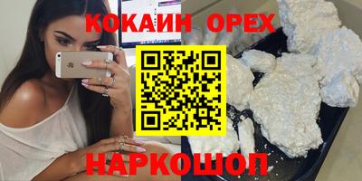 соль ск Ипатово