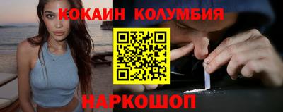 молекула духа Канаш