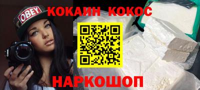 гашиш Кандалакша