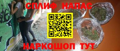 молекула духа Канаш