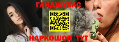 гашиш Кандалакша