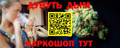 молекула духа Канаш