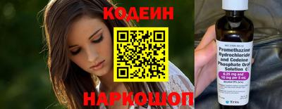 молекула духа Канаш