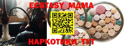 молекула духа Канаш