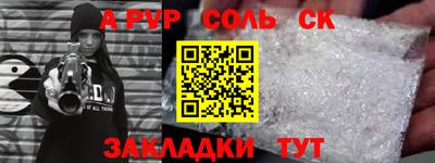 гашиш Кандалакша