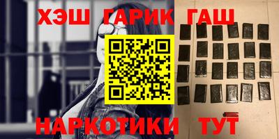 молекула духа Канаш