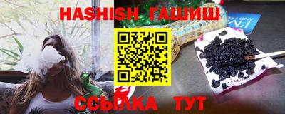 молекула духа Канаш