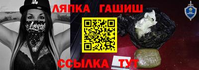 молекула духа Канаш