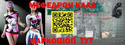 молекула духа Канаш