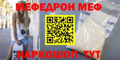 молекула духа Канаш