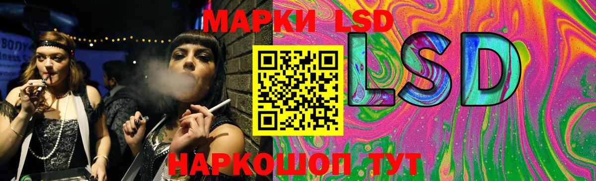 Лсд 25 экстази ecstasy  Вход с VPN  LSD-25 экстази  omg ССЫЛКА  LSD-25 экстази кислота  Краснознаменск 