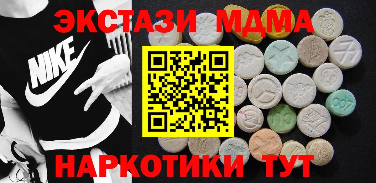 Гашиш  Вход с VPN  Каннабис  А ПВП СК   ЭКСТАЗИ  ГАШИШ  МЕФ кристаллы  Краснознаменск  COCAIN  NBOMe 